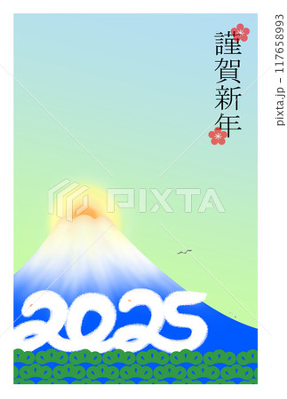 富士山にかかるへび型雲と松の年賀状_水色 富士山にかかるへび型雲と松の年賀状_水色 117658993