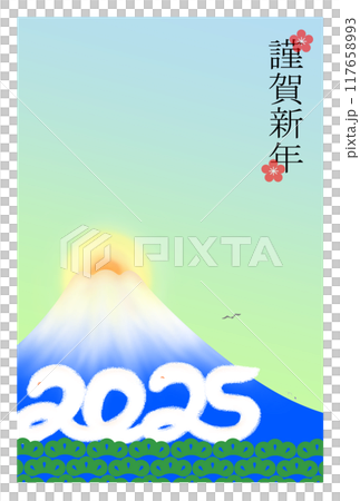 富士山にかかるへび型雲と松の年賀状_水色 富士山にかかるへび型雲と松の年賀状_水色 117658993