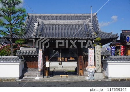 岡山県津山市小田中にある「聖徳寺」:和銅7年(714)6月に開創されたお寺 岡山県津山市小田中にある「聖徳寺」:和銅7年(714)6月に開創されたお寺 117659365