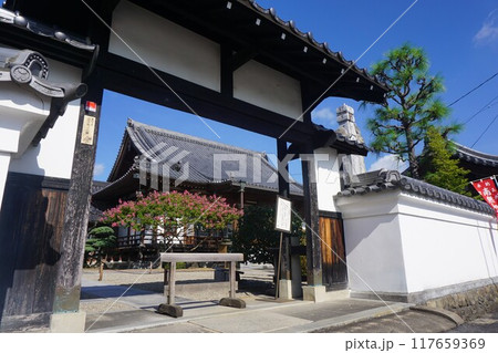 岡山県津山市小田中にある「聖徳寺」：和銅7年（714）6月に開創されたお寺 117659369