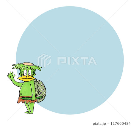 河童 コピースペース 河童 コピースペース 117660484