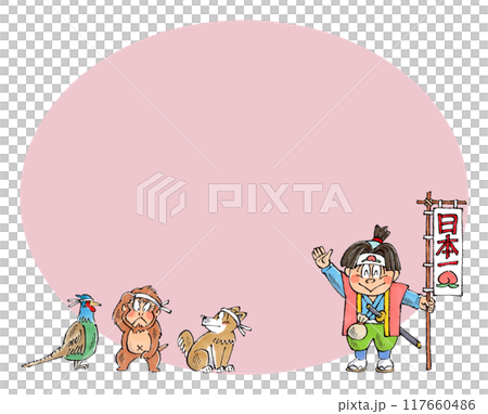 Momotaro and his servants, the dog, monkey and pheasant, copy space Momotaro and his servants, the dog, monkey and pheasant, copy space 117660486