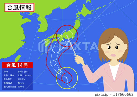 台風情報を伝える女性のお天気アナウンサーのイラスト素材 117660662