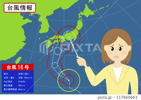台風情報を伝える女性の気象予報士のイラスト素材 117660663