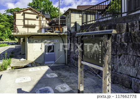 奥津温泉　洗たく場　岡山県鏡野町 117662778