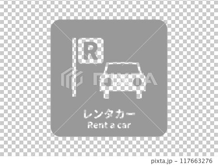 Rental car mark, car rental reception, store sign, pictogram, signboard illustration, icon, transparent material Rental car mark, car rental reception, store sign, pictogram, signboard illustration, icon, transparent material 117663276