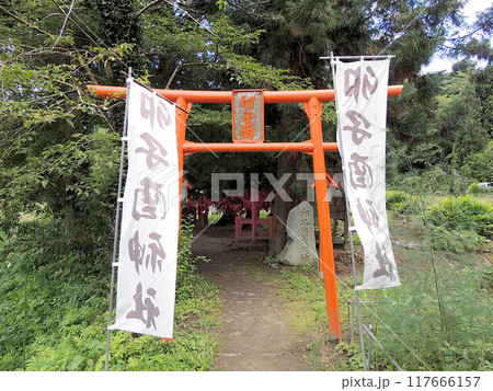 卯子酉様(卯子酉神社) 遠野市 卯子酉様(卯子酉神社) 遠野市 117666157