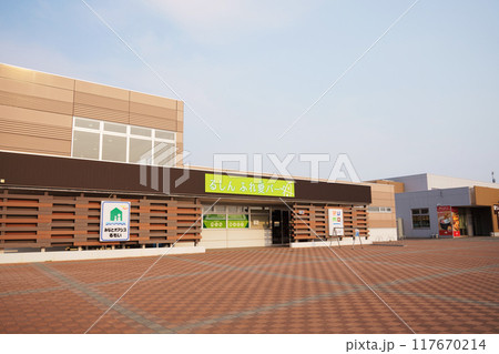 道の駅るもい　北海道 117670214