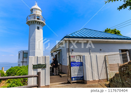 神奈川県　横須賀市　神奈川県立観音崎公園（観音埼灯台） 117670404