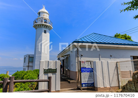 神奈川県　横須賀市　神奈川県立観音崎公園（観音埼灯台） 117670410