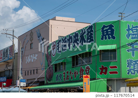 新潟県　寺泊魚の市場通り 117670514