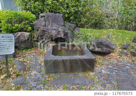 日比谷公園 江戸時代の石桝跡【東京都千代田区】 日比谷公園 江戸時代の石桝跡【東京都千代田区】 117670573