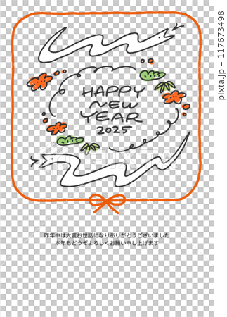 New Year's card with two snakes and pine, bamboo and plum, Reiwa 7, 2025, Mizuhiki, White snake New Year's card with two snakes and pine, bamboo and plum, Reiwa 7, 2025, Mizuhiki, White snake 117673498