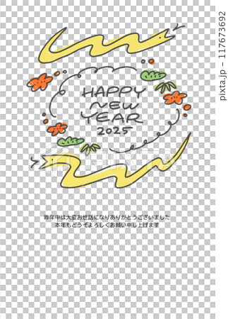 兩條蛇與松竹梅賀年片令及7年2025年線描 117673692