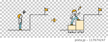 困難な目標をスモールステップで達成するビジネスマンのイラスト 117674247