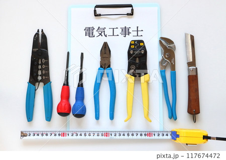 電気工事士用工具セット 117674472