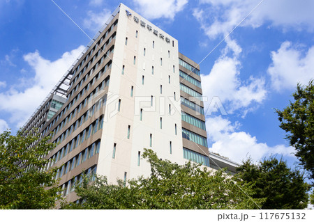 帝京平成大学中野キャンパス 帝京平成大学中野キャンパス 117675132