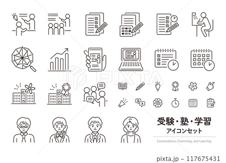 受験・塾・学習アイコンセット 受験・塾・学習アイコンセット 117675431