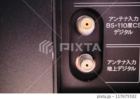 テレビのアンテナ入力のイメージ素材 テレビのアンテナ入力のイメージ素材 117675582