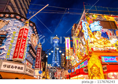 Shinsekai Market in Osaka, Japan Shinsekai Market in Osaka, Japan 117676243