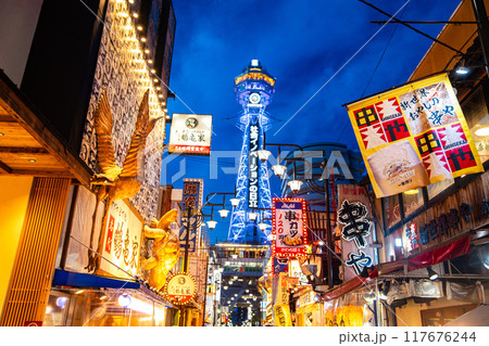 Shinsekai Market in Osaka, Japan Shinsekai Market in Osaka, Japan 117676244