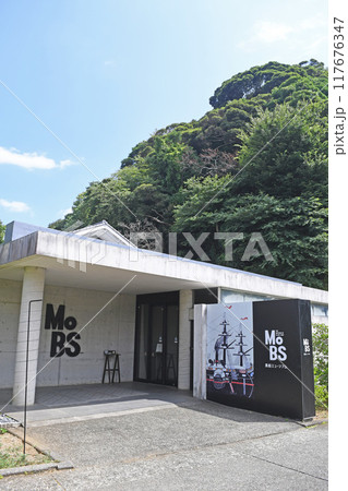 伊豆下田　黒船ミユージアム 117676347