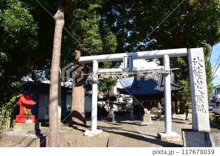 沼津市　東海道原宿東木戸（見付）跡近くの秋葉神社 117678039