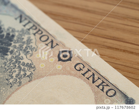 新紙幣　千円札　 117678602