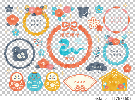 水彩蛇年插圖框架集 水彩蛇年插圖框架集 117678603