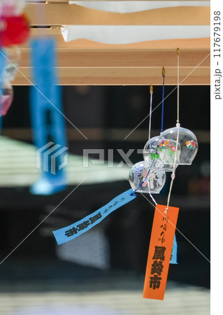 川崎大師 風鈴市 川崎大師 風鈴市 117679198