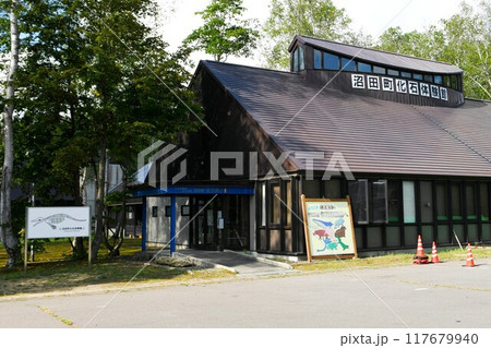 【沼田町「沼田町化石体験館」外観とエントランス】 117679940