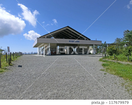 榛名山ロープウェイの榛名富士山頂駅（群馬県高崎市） 117679979