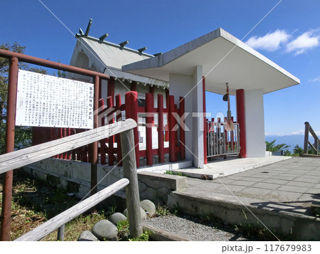 榛名富士山神社（群馬県高崎市） 117679983