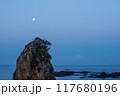 月と岩と静かな海 117680196