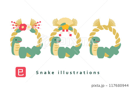 しめ縄と巳年のイラストセット しめ縄と巳年のイラストセット 117680944