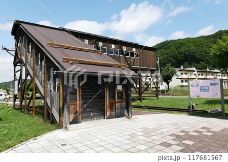 【本別町 国道242号線「道の駅ステラ★ほんべつ」旧本別駅】 【本別町 国道242号線「道の駅ステラ★ほんべつ」旧本別駅】 117681567