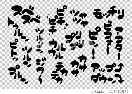 【擬音】美容・スキンケアに関する効果音、オノマトペの手書き文字素材セット 117681972