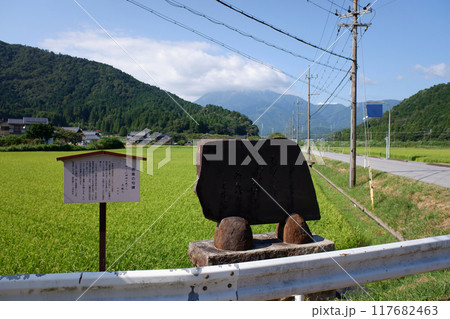 滋賀県米原市 中山道・柏原 芭蕉句碑 滋賀県米原市 中山道・柏原 芭蕉句碑 117682463
