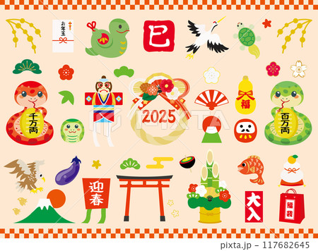巳年のシンプルなお正月素材セット 巳年のシンプルなお正月素材セット 117682645