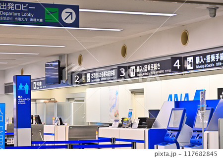 富山空港のチェックインカウンター 搭乗手続き 富山空港のチェックインカウンター 搭乗手続き 117682845