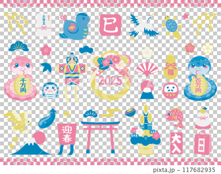 Simple New Year's material set for the year of the snake Simple New Year's material set for the year of the snake 117682935