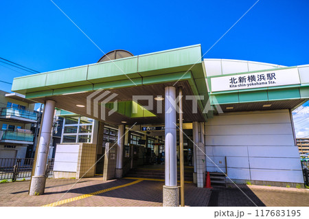 日本の横浜都市景観 8月。夏空に映える地下鉄 北新横浜駅などを望む＝令和6年8月24日 117683195