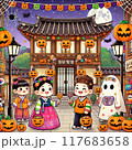 ハロウィン　韓国 117683658