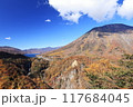 紅葉する山と青空 117684045