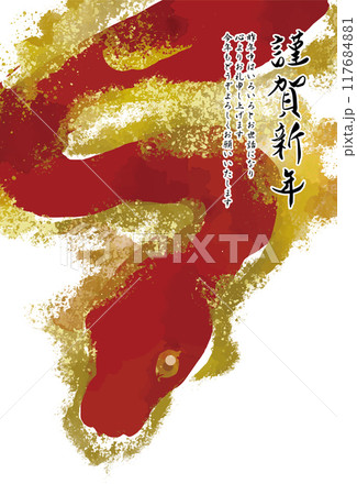 巳年の年賀状：2025年　巳年　年賀状　テンプレート 117684881