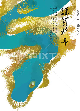 巳年の年賀状：2025年　巳年　年賀状　テンプレート 117684882