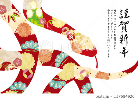 巳年の年賀状:2025年 巳年 年賀状 テンプレート 巳年の年賀状:2025年 巳年 年賀状 テンプレート 117684920