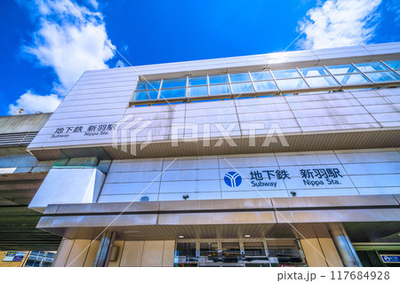 日本の横浜都市景観 横浜市営地下鉄 新羽駅などを望む。夏空が広がる…＝令和6年8月24日 117684928