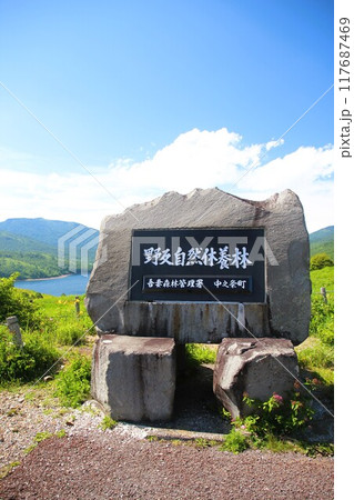 野反湖 117687469