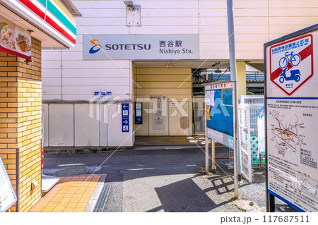 日本の横浜都市景観　8月。SOTETSU　西谷駅などを望む 117687511
